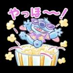 スティッチ（あけおめ2026）