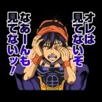 ジョジョ 第5部 黄金体験