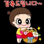 마음이는 즐거워~~~ 54