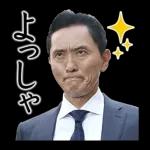 TVドラマ「孤独のグルメ」