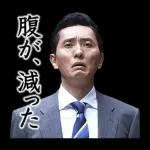 TVドラマ「孤独のグルメ」