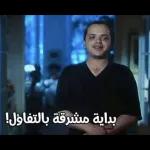 الله يسعد قلبك و خاطرك