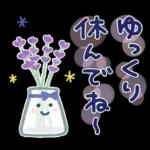 気遣い♡やさしい夏天気スタンプ