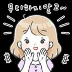 다정다감 엄마의 따뜻한 톡