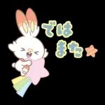 ポケピース ピースな敬語編