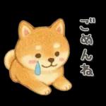 柴犬いっぱい♡豆しば♡秋＆冬