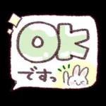 さわやか♪初夏のスタンプ