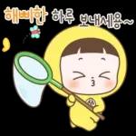 순딩이 초코의 하루 4