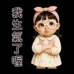 Teena little cute girl [TW]