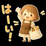 気持ちを伝えるミニガール