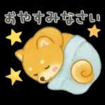 柴犬いっぱい♡豆しば♡秋＆冬