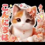三毛猫のネガティブスタンプ