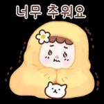꽃송이의 활짝 핀 하루 3