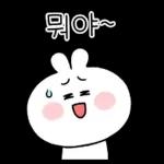 사랑에 빠진 행복토끼 8