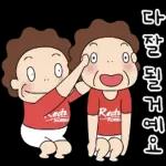 겁나 매력적인 오여사