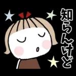 お茶目なあの子♡3