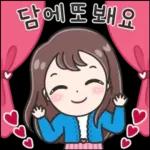 골 !!!!!!!!!!!!