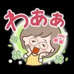 素敵シニアの日常スタンプ【デカ文字】１