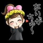 おちゃめ3ｄ風♥春だよ♥あざと可愛い