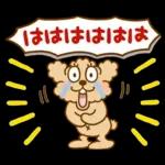 トイプーのぷう太郎 連絡用2(フキダシ)