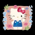 ハローキティ 大人のやさしい長文♪