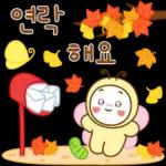 나비요정의 다정한 마음 2