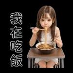 Beautiful Girl sweet outfit 01 [TW]