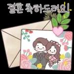 감사 인사 외..