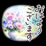 秋冬 京都 でか文字 水彩✿大人上品お花