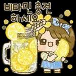 해바라기 소녀의 시원한 여름이야기