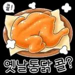 따끈따끈~! 겨울 간식 디저티콘