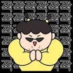 잘가
