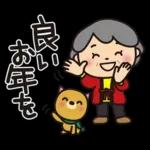 ばぁばとわんこ❤︎ほっこり冬スタンプ