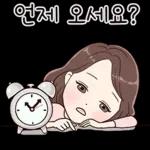 당신처럼 예쁜말톡 2