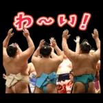 お相撲さんスタンプ