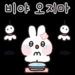 봄봄봄 ~ 봄이 왔어요