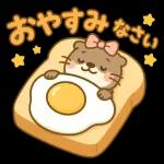 ラッコのあまいひととき
