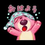 Premium ロッツォ（ラブリーストロベリー）