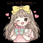 하루종일쓰는귀염멘트