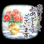 秋冬 京都 でか文字 水彩✿大人上品お花