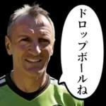 サッカーの審判おじさん