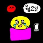 행복해져라