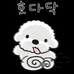 힘내라고 희동