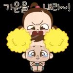 쥐방울은 꽁냥꽁냥해