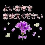 new year2023.12resale