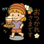     やさしさ満点スタンプ集