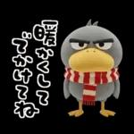 目ヂカラ強め☆ずんぐりなハシビロコウ②