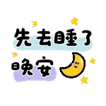 0107-tw-文字anim
