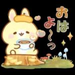 うさくまカフェ☕美味しい秋の実りフェア