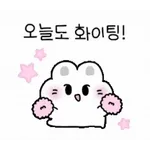 쥐방울의 해삐 윈터